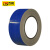百舸 单色管道标识色环带 管路标签色环反光胶带 5cm×50m蓝色 