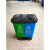 分类垃圾桶 脚踏式干湿分离小区街道双胞胎塑料垃圾箱 蓝灰 16L分类垃圾桶