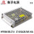 衡孚（Hengfu）HF55W-SB-27.6充放电电源DC27.6V2A26.5V0.16A工业直流开关电源 HF55W-SB-27.6