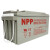 NPP耐普 铅酸免维护胶体蓄电池NPG12-65 12V65AH船舶铁路/直流屏UPS/EPS电源专用电瓶