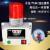 XED 压力报警器水压油压带消音高分贝氧气真空压机高低气体报警WJ556S 105分贝无耳(含防震压力表)