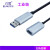 USB3.0光纤延长线公对母高速数据传输连接线10米20米30米 USB3.0延长线：10米 1m
