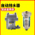空压机过滤器气动自动排水器储气罐末端排水阀油水分离器 排水器ADTV-80+Y型过滤器+30CM