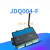 网络wifi远程io继电器输入输出控制rj232/485/tcpip/rj45 CX-5104W(WIFI-4DO/10A+4DI