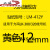 力码线号机耗材配件套管打印机号码管LM33B色带标签纸贴纸白色黄 LM412Y黄色12mm贴纸（适用LK300
