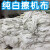定制擦机器布棉白色擦机布破布碎布工业抹布棉吸油吸水不掉毛 1斤内蒙古100斤