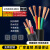 YC/YCW/YZ橡胶国标铜芯软线23芯2.5 4平方户外防水JHS电缆线 3芯+2 YC/YCW/JHS/YQ/YZ 10平方毫米