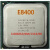 Intel赛扬  E3500 E5800 E6700 E7500 E8400 双核775针 E3500