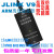 JLINK V9.4下载器STM32单片机V9仿真调试器 代替J-LINK V8 高配+转接板+7条线 V9稳定版(带DUF) 英文外壳