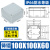 铸铝防水盒室外防水铝盒金属盒户外端子盒按钮盒密封铝防水接线盒 100*100*60