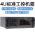 4u工控机箱450机架式19 ATX主板工业工厂自动化设备监控录像 机箱+全汉30OW电源 官方标配