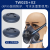 原装重松口罩TW02S化工柔软硅胶防护半面具电焊油漆粉尘 TW02S+X2 L(大码)