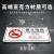 定制禁止吸烟提示新版深圳通用电子禁烟控烟标志标识商场学校警示 10亚克力材质 20x30cm