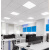 照明led集成平板面板灯30卫生间30x6060x60办公照明 300*300 20W白光 20W(含)69W(含)