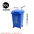 定制适用于塑料分类垃圾桶手推式带轮带盖4轮加厚户外物业业商环 蓝色-可回收物 50升