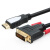 CYK视频转换线高清HDMI转DVI线可互转信号铜1080P连接线15M 黑色 50CM 1.5米
