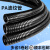 PA尼龙软管汽车线束监控保护可开口电缆穿线浪管防水不阻燃波纹管 PA尼龙-AD54.5/25米