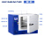 力辰科技高温试验箱工业老化箱实验室烘箱干燥箱烤箱恒温500度GW640B