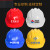 中国石化安全帽 石油矿工专用领导监理劳保头盔工地施工帽印字 黄色V型加厚国标款