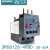 西门子热继电器3RU6126马达过载过热保护器3RU1126 3RU2126 3RU6126-1CB0 (1.8-2.5A)