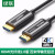绿联 HD132 HDMI光纤线2.0版 4K60Hz发烧工程级数字高清线 40米50218