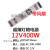 led灯箱专用12v长条内置电源400w卡布24v广告200w变压器300w 12V48W细长条 12V4A