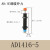 忽风ac2016-5油压缓冲器液压2525双向阻尼减震器稳速器厂家ad2020-5限 AD1416-5