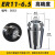 沪豪 ER11筒夹 1mm-7mm 弹性夹头 筒夹嗦咀雕刻机夹 ER11-6.5