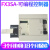 PLCFX3SA-10MR14MR20MR30MR/MT-CM可编程控制器 原装FX3SA-14MT-CM