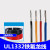 铁氟龙UL1332高温线 16AWG耐油耐酸碱电子线 导线 氟塑绝缘线 黄色/10米价格