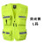 反光背心应急消防员马甲志愿者道路救援多口袋可印字马甲 荧光黄XL码