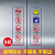电梯安全标识贴纸透明PVC标签警示贴小区物业双门电梯内安全标识 A款(一包5对) 4x15cm