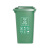 妙语诺 户外分类无盖长方形垃圾桶大号容量  垃圾桶240L 绿色无盖