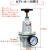 气动空气减压阀QTY-8/10/15/20/25/32/40/50调压阀气源处理器08 10公斤型QTY10 3分口