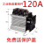 固态继电器100A电炉加热200A直流控交流钢化炉SSR-120A固体继电器 三相成套组件120A 送保护盖
