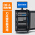 萤石海康机柜高等款网络服务器机柜监控交换机音响小型 高等款箱1.2梁2.0；0.8米高900深