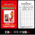 淮海 消防器材消火栓灭火器检查卡记录卡月检巡检登记表卡片双面100张 90*130mm（通用款检查卡）