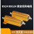 RX24-50W黄金铝壳大功率电阻预充散热电阻器0.1R/0.5R/50R/100R欧 50W8R