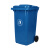 工者户外垃圾桶 环卫分类塑料垃圾桶 蓝色240L特厚挂车定制GZ-22