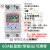 上海人民单相导轨式电表出租房220V电能电度表电子式计量模块 多功能款5(60A)带夜光 可清零