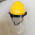 305-1型有机玻璃防电弧面罩高压防电面屏可调直接面罩10KV电工用 红帽+面罩