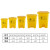 黄色医疗垃圾桶脚踏废污物塑料桶垃圾桶利器盒回收箱诊所分类箱 黄色25L垃圾桶