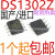 贴片/ DS1302 DS1302Z DS1302ZN SOP-8 时钟 实时国产IC 国产全新(高端质量)