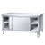 XCY不锈钢工作台厨房操作台面储物柜切菜桌子带拉门案板商用专用烘焙操作台