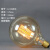 动真格（DongZhenGe）钨丝灯泡可调光led透明E27大螺口球泡创意 复古40W暖黄装饰AA 红 调光钨丝款G125直 40W  暖黄