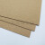 印刷牛皮纸板不干胶商标机垫板印刷树脂版用千层纸板刀模垫板整箱 1-49张 (单张价)