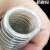 普力捷 耐高温160度钢丝管PVC透明软管高温吸料管内径38外径45 50米/卷