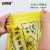 安赛瑞 手提式医疗垃圾袋（300只装）45×50cm 医疗废物垃圾袋 黄色医疗垃圾袋背心式垃圾袋15L 26924