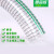 PVC钢丝管软管透明水管耐高压塑料管加厚软管不含塑化剂 内径25mm 加厚款 壁厚4mm