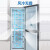 美菱(MELING)206升双门冰箱小型二门风冷无霜宿舍节能轻音两门小冰箱家用BCD-206WECX